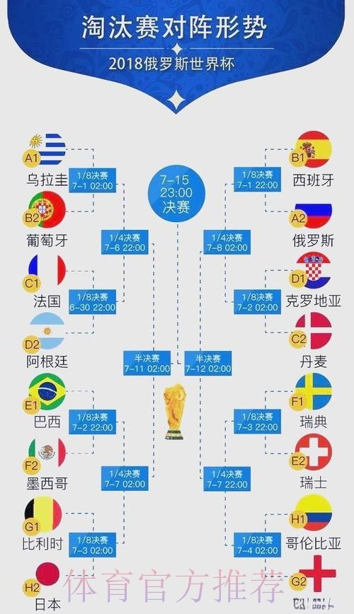 利贝拉利引发四队竞争 米兰保留转会分成权益
