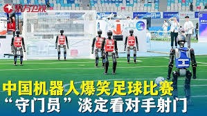 欧冠决赛精彩对决 法甲冠军与英超冠军的巅峰之战